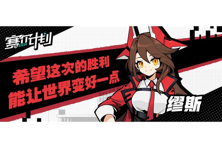 缪斯战争最新情报：游戏更新、活动、福利一网打尽！