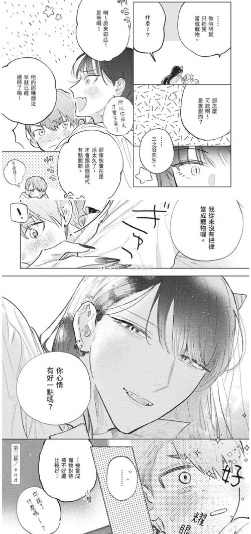 自大辣妹的家庭教学安卓好玩吗？(真实用户评测和攻略分享)