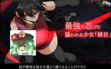 忍堕女忍调教安卓好玩吗？玩家真实体验报告分享