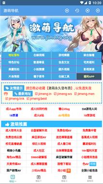 午夜撒娇在哪下载安卓版？亲测有效下载方法分享