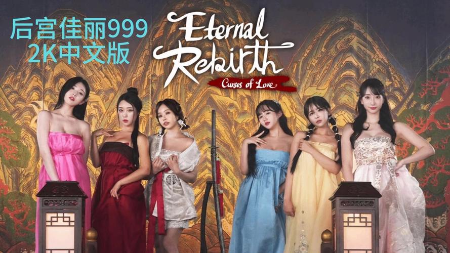 后宫佳丽汉化版如何更新到最新版？(简单教程马上学会！)