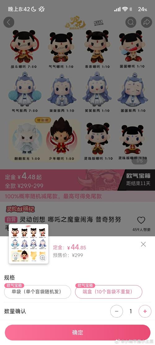 银魔唐三藏版本礼包码：免费领取，助你战力飙升！