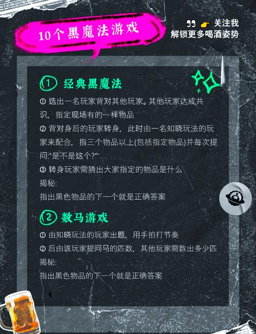 黑魔法下载地址哪里找?这里有几个靠谱的渠道分享!