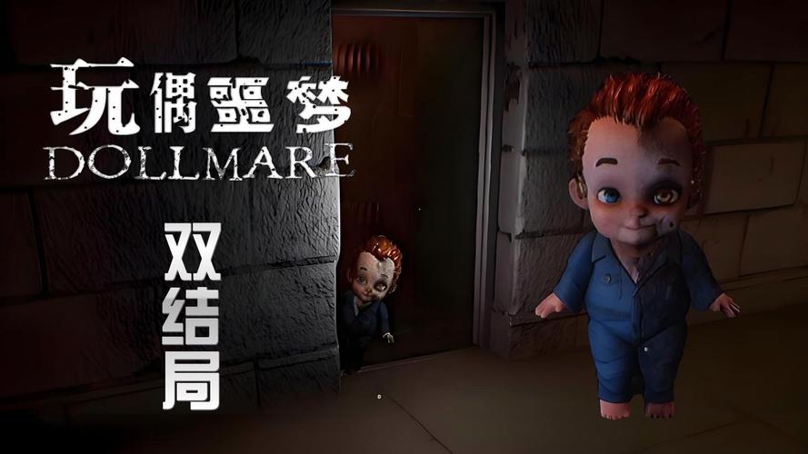 项目Project游戏介绍：恐怖玩具工厂多人游戏体验