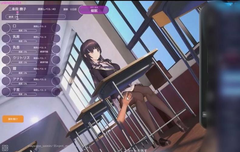 催眠班级安卓和苹果有啥区别？版本差异说清楚