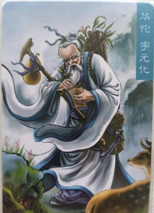 安卓手机怎么下载神医西门庆?官方正版安装教程来了