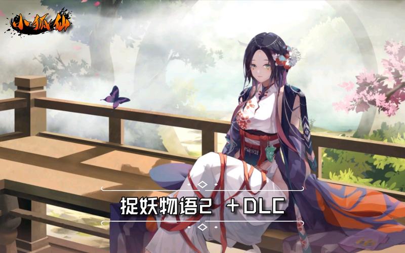 捉妖物语2汉化版下载：体验不一样的捉妖世界！