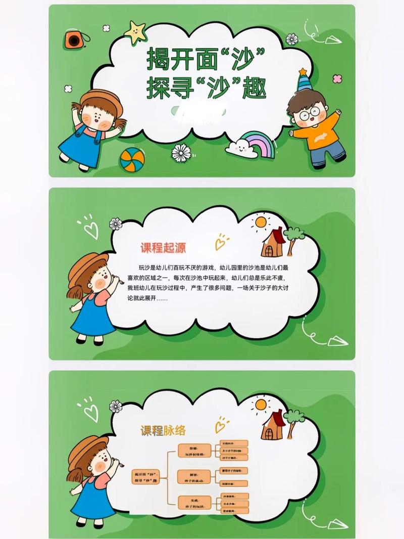 揭开未知的面纱游戏介绍内容是什么？全面解析游戏故事和背景！