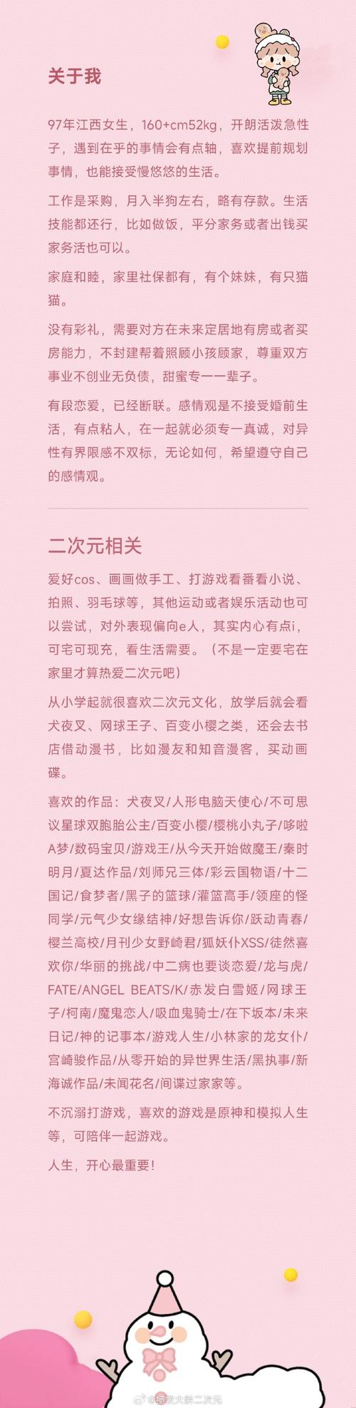 甜心魔术师游戏内容介绍新手小白必知入门事项!