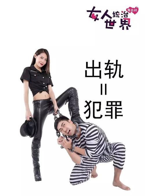 女性统治的未来下载地址大全 手机电脑都能看的攻略