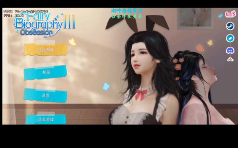 神话传记5最新安装教程(一步步操作免出错)