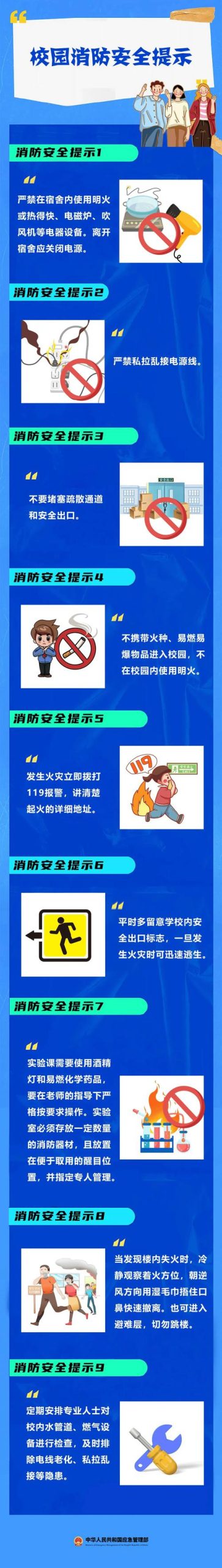 余火再燃下载地址安全吗？专家分享避坑技巧必看！