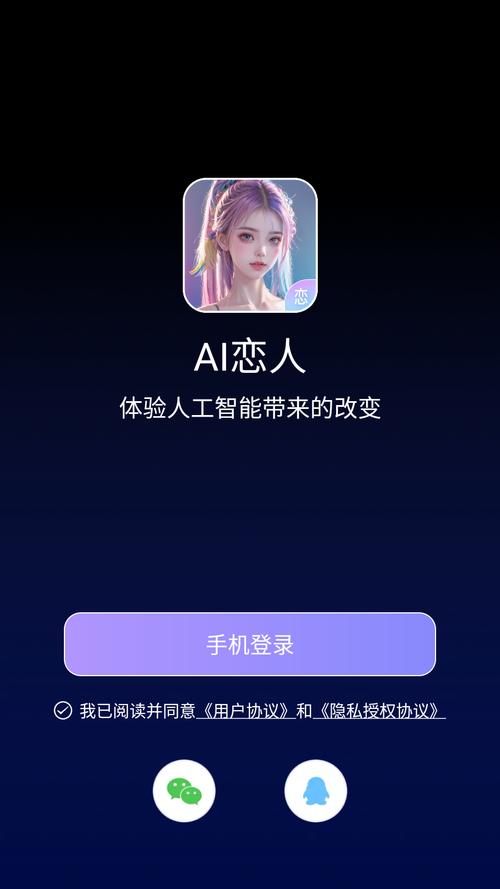 完璧恋人最新版本是多少?看看如何下载新版享受优化功能