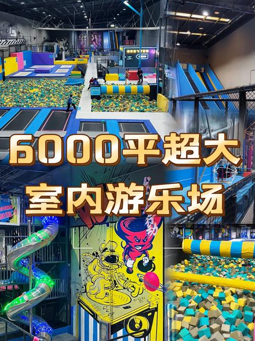 哪里能找到游乐园欲望安卓APP？(热门下载站点推荐大全！)