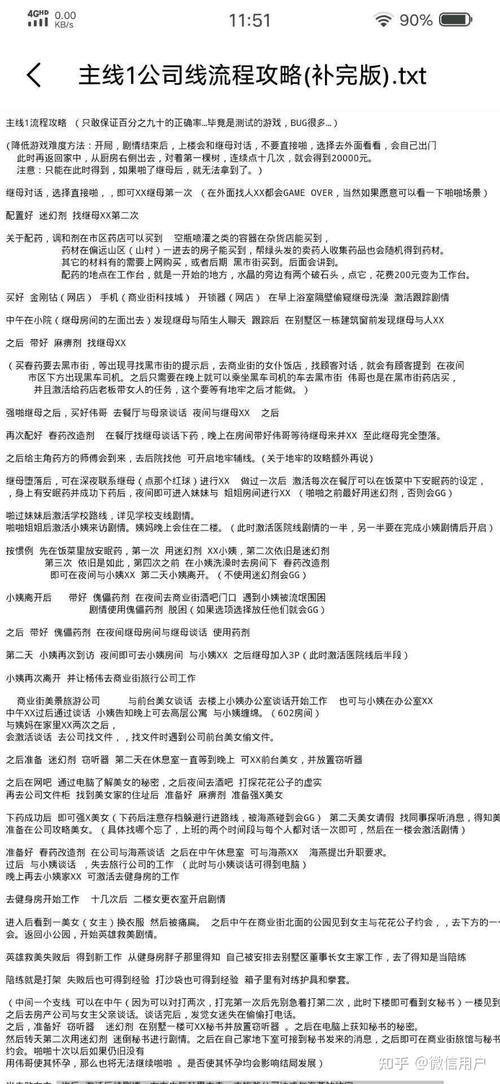 求一个屌丝猎艳记2下载地址好难啊?这里有几个还能用的!