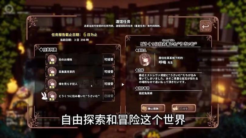 极乐旅人绅士游戏去哪买?资深玩家推荐可靠地址!