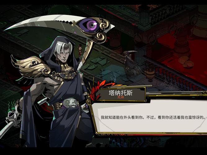 塔纳托斯官网入口在哪找？一键直达官网的秘诀指南！