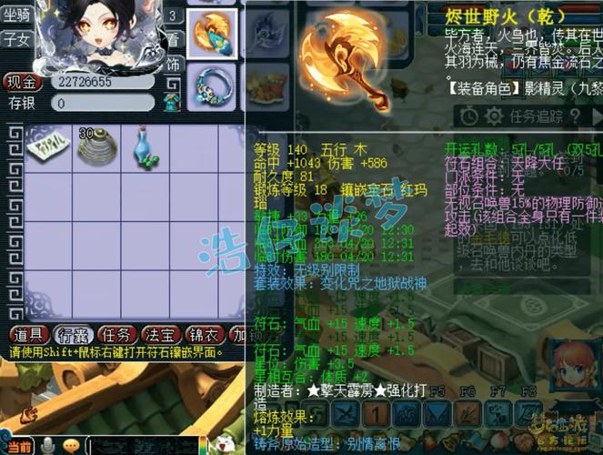 真红玛瑙游戏官网客服怎么找?高效解决问题方法