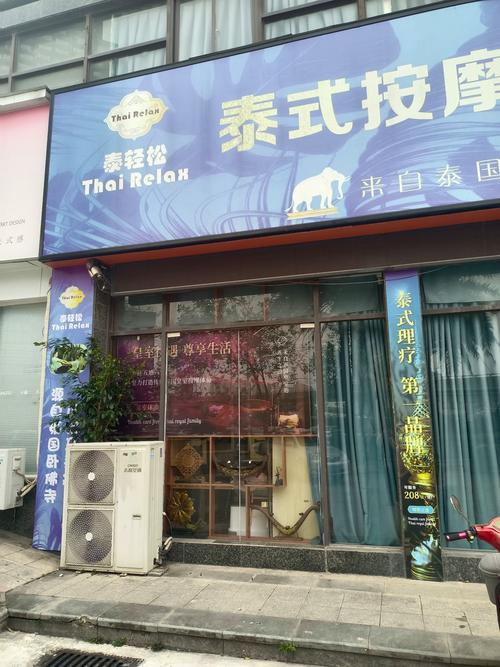 按摩沙龙大亨官方网站优势有啥?省钱省时的3大绝招!