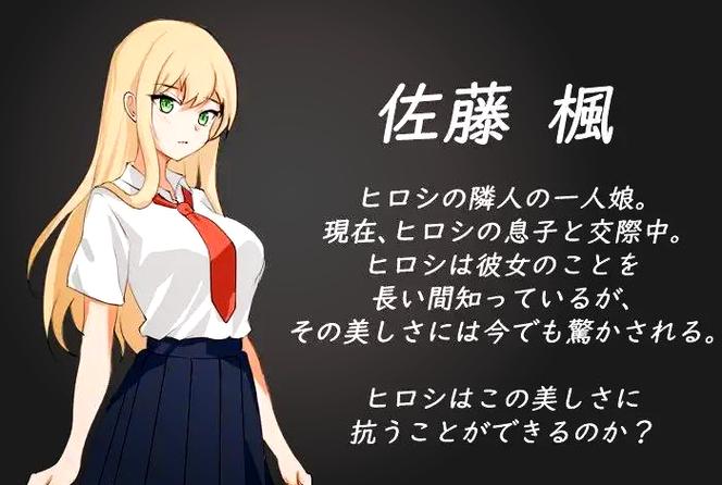 邻居人妻NTR游戏介绍：值不值得玩？深度评测告诉你！