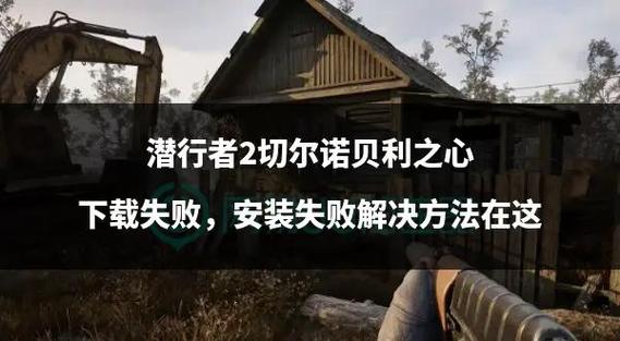 沙漠潜行者官网下载安装教程?新手必看指南避免踩坑!