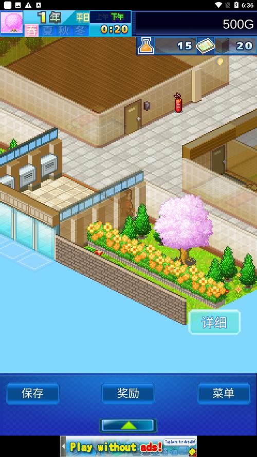 公寓物语最新版本是多少？教你手机应用商店查看法