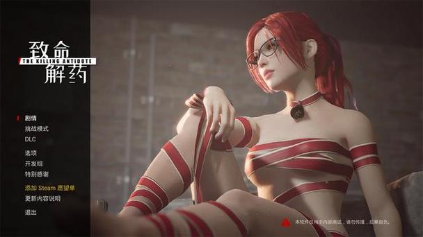 致命解药MOD下载地址安全吗？防风险技巧揭秘