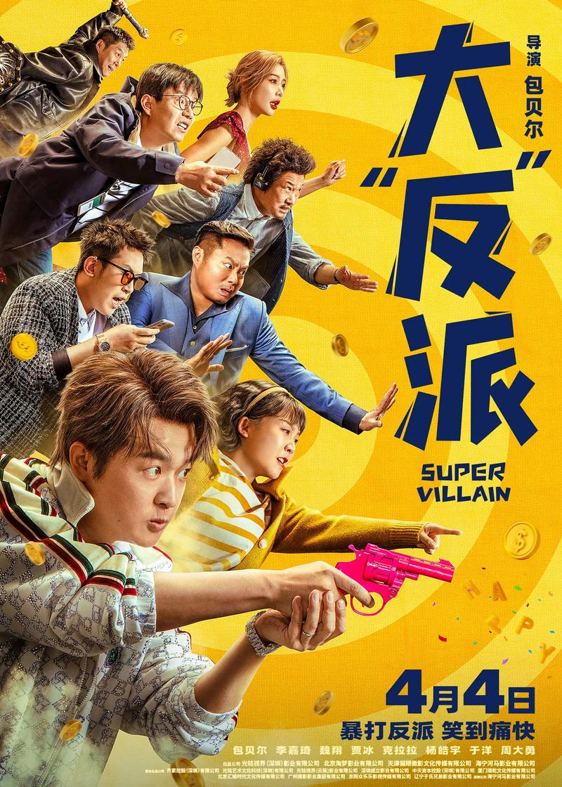 大反派下载平台哪家好?实测推荐优质站点!