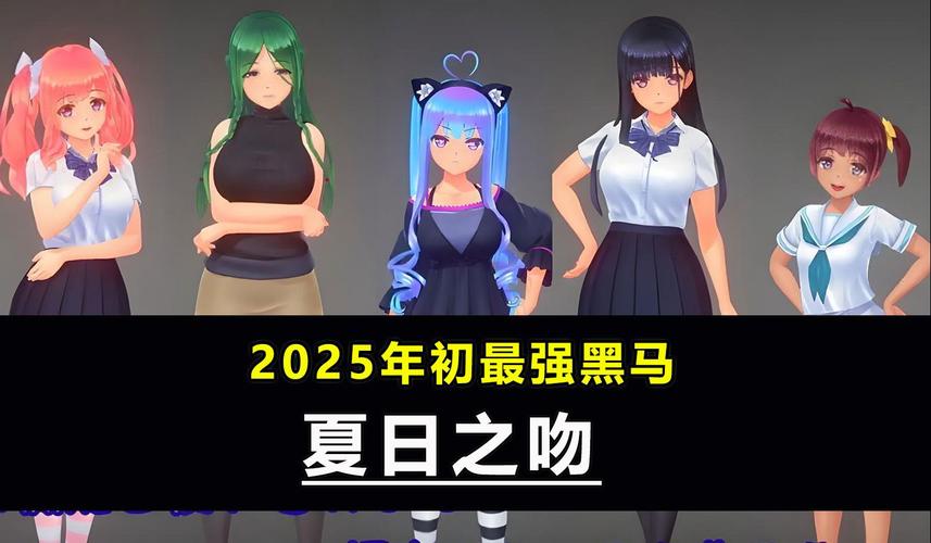 夏日之吻游戏官网最新活动？限时福利领取独家解析！