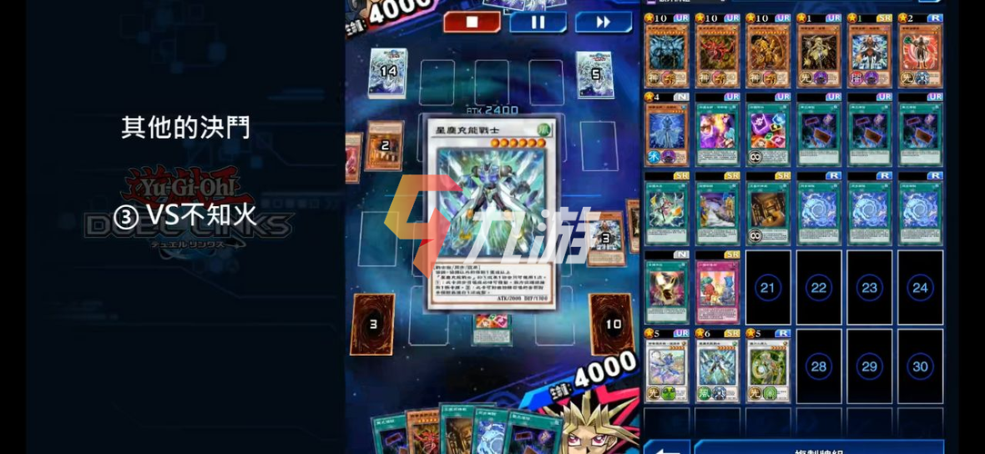 魔法少女狩猎计划绅士游戏攻略:快速上手游戏技巧