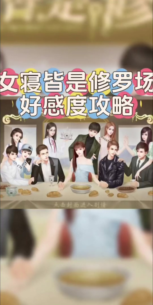 邂逅电车游戏攻略哪个版本强？选对秘籍让你效率直接翻倍！