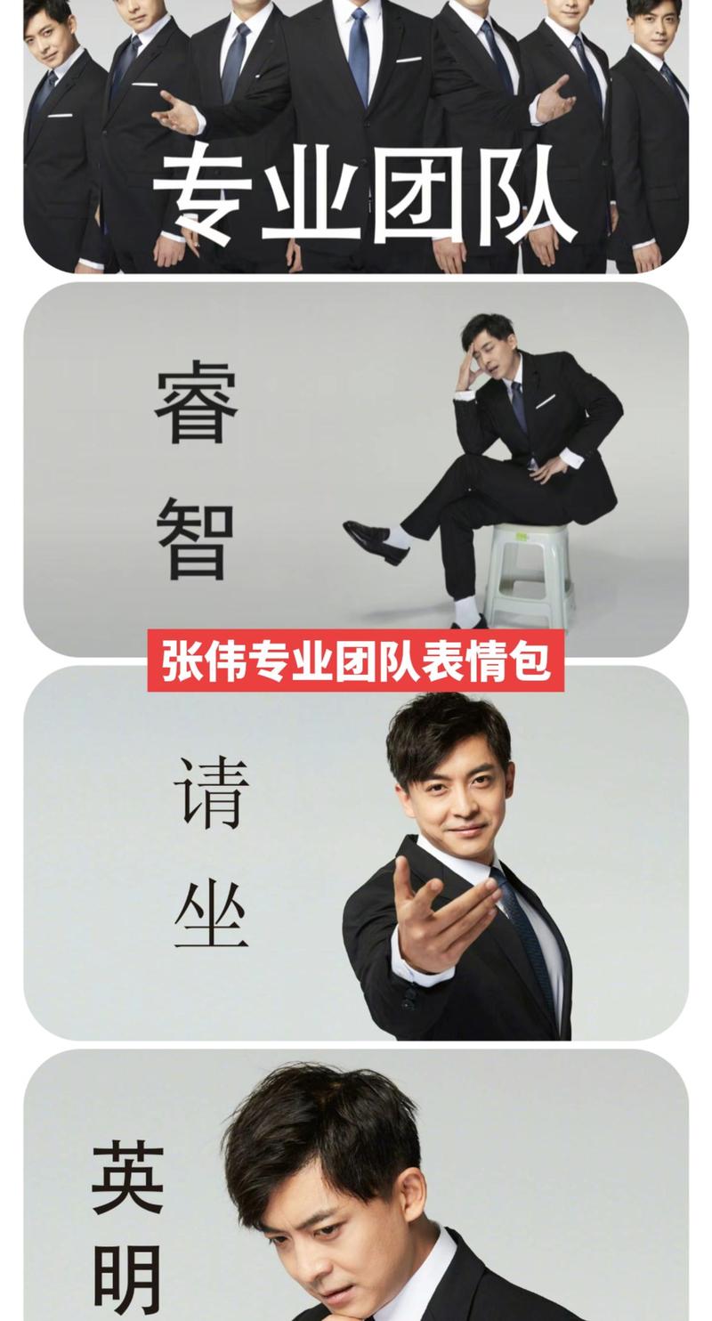 打工人张伟官网怎么进？(超简单登录方法详细步骤)