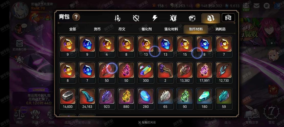 日不落帝国安卓装备怎么升级?高手分享速成秘诀!