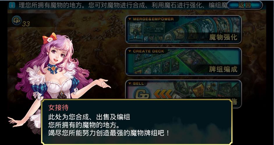 魔物狩猎者游戏官网注册难不难？(简单账号创建技巧)