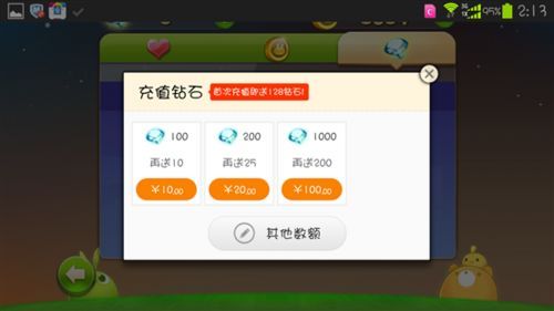 青龙剑姬传手游更新地址公布，快来下载体验吧