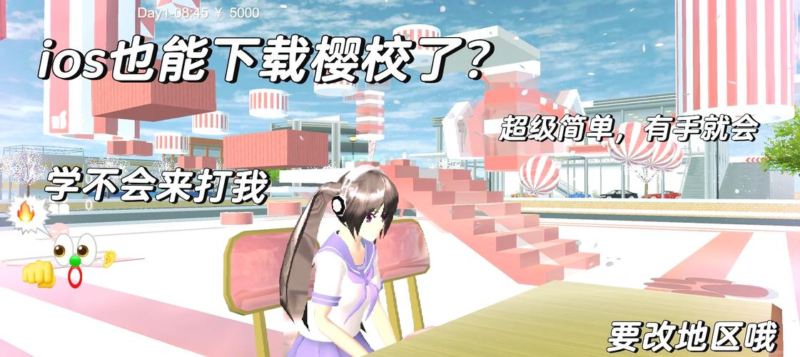 校园游戏汉化版下载攻略来了!新手必看真实评测!