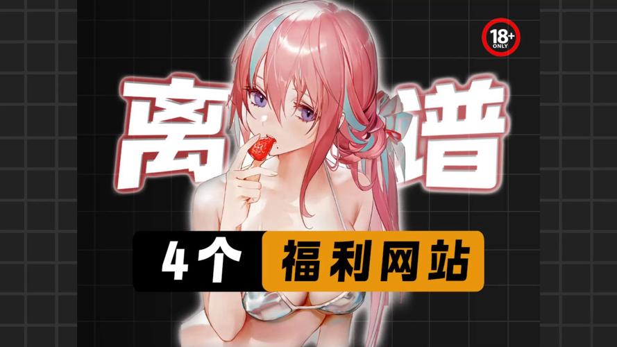 玩官网有哪些独家福利?(沉浸式体验乡村乐趣)