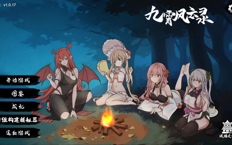 九霄风云录安卓汉化版怎么安装?详细步骤一看就懂!