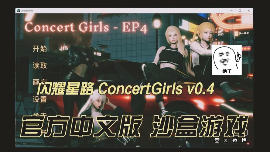 闪耀星路游戏官网在哪？新手快速入门指南看这里！