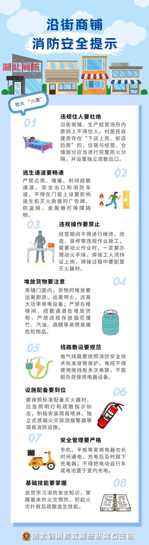 余火再燃下载地址安全吗？专家分享避坑技巧必看！