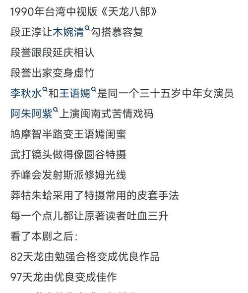 还在愁魔改电视剧如何下载？这份完整攻略帮你解决难题。