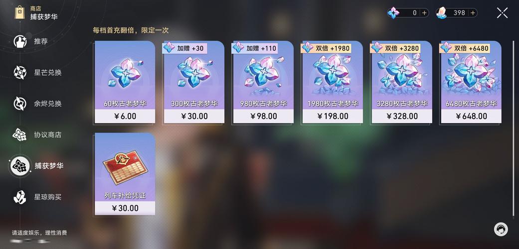 银魔再诞杨过游戏礼包码：限量福利等你来领取！