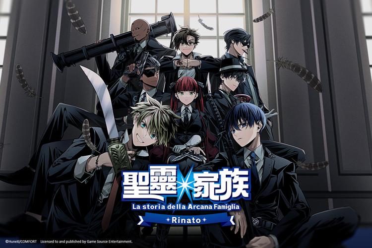 rinapo安卓汉化哪里下？官方推荐安全下载点