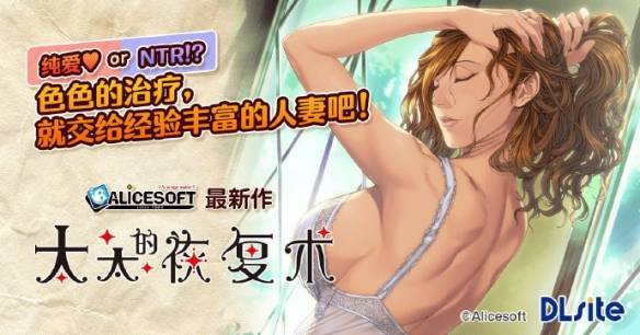 太太的恢复术夺爱篇最新剧情解说?详细集锦剧透预测