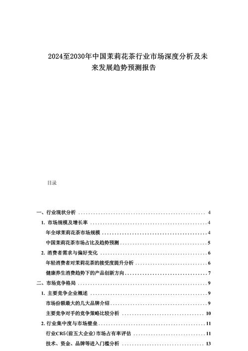 深度复兴最新趋势预测？未来发展方向与机遇！