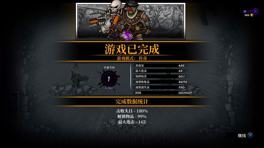 英雄恶棍绅士游戏角色选择?最优策略全面解析!