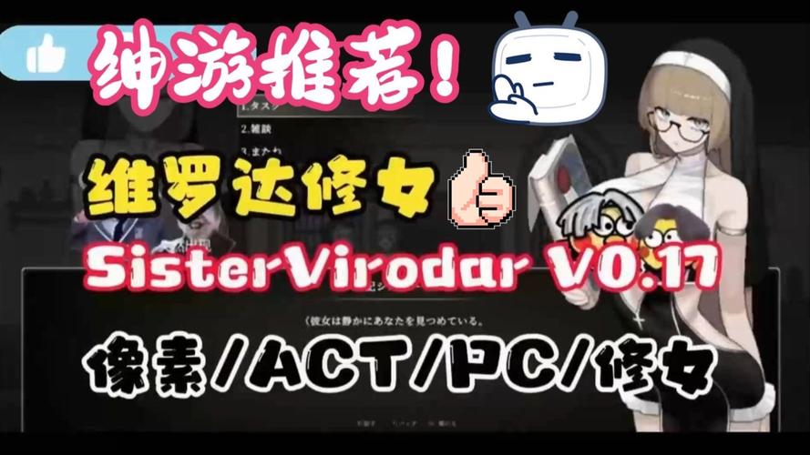 维罗达修女版本更新常见问题？(快速解决方法解析)