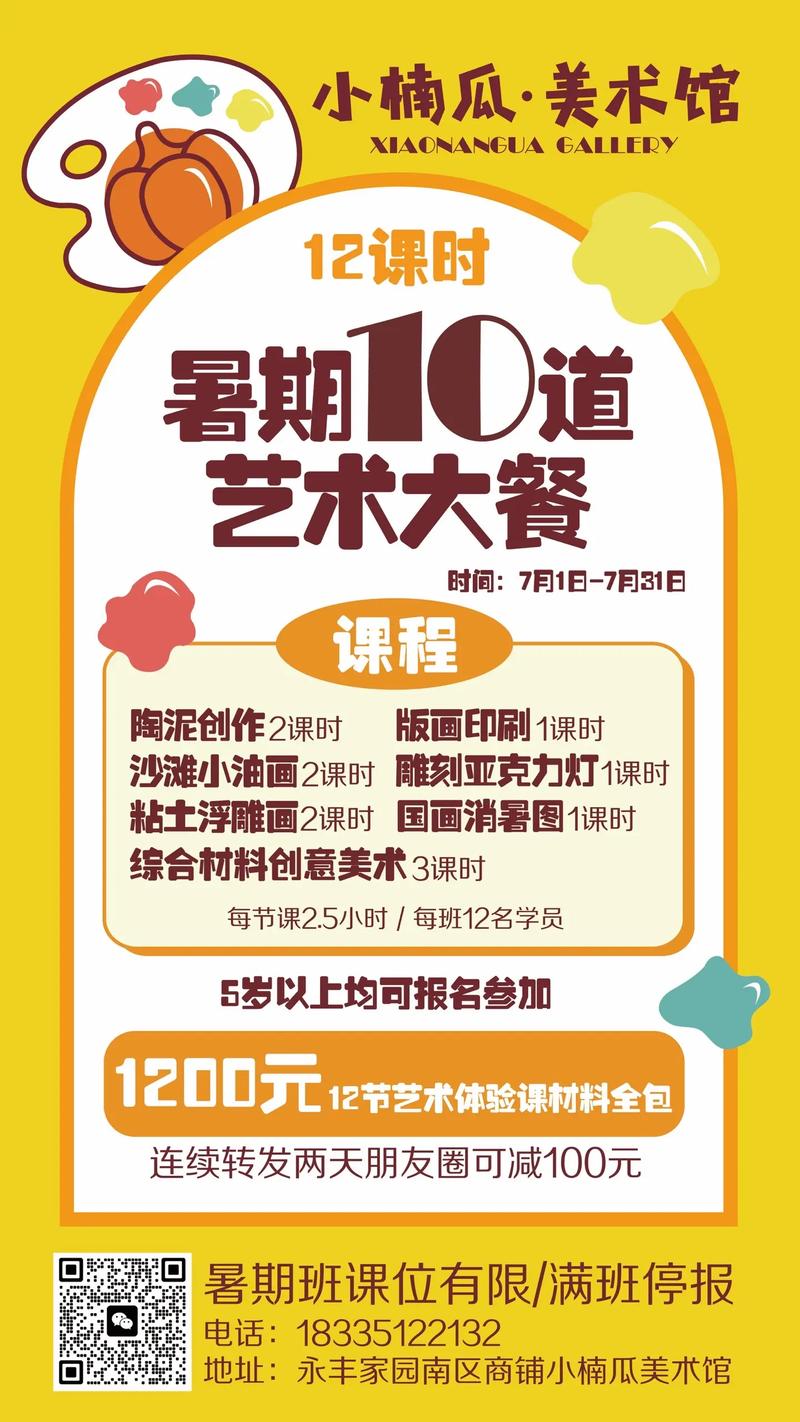 暑期课程游戏官网怎么选？避坑经验省钱秘笈