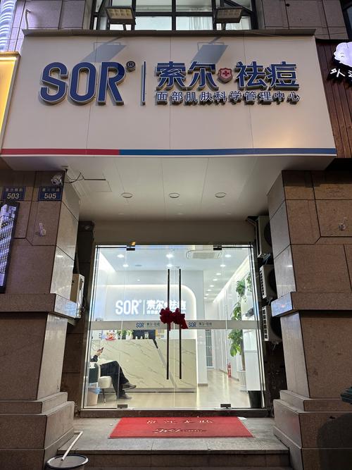 索尔路易丝官方网站有哪些优惠？最新活动福利抢先看！