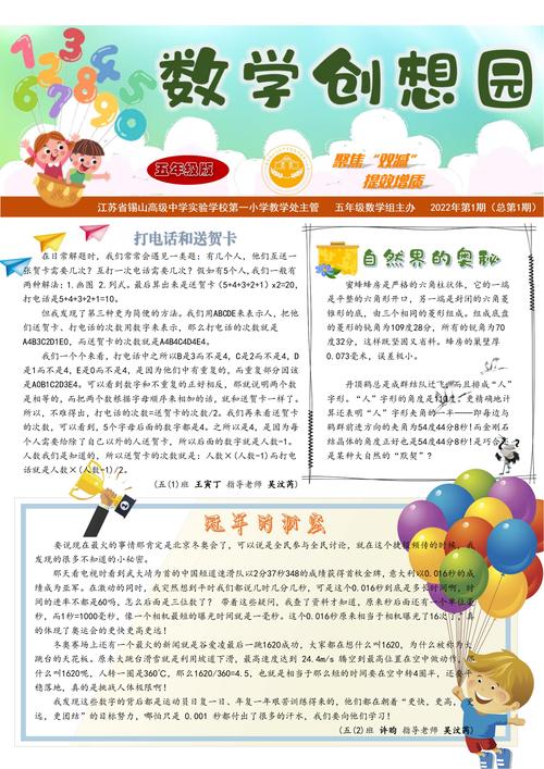 奥秘学园官网有啥特色？独家课程和学员福利揭秘！